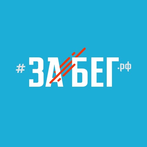Вы сейчас просматриваете Забег РФ 2026. 10 км. Результаты