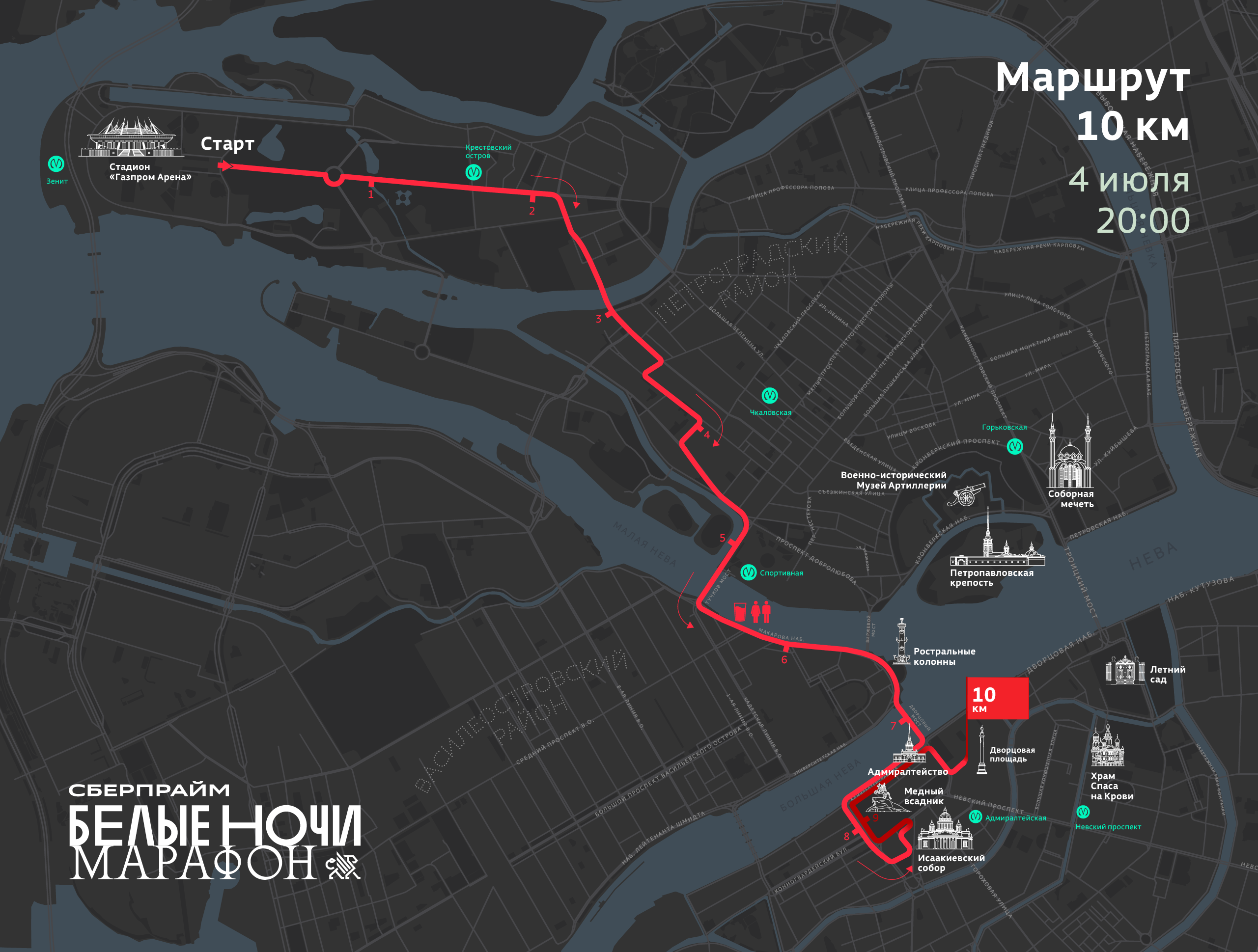 wn-2026-route-10km-1