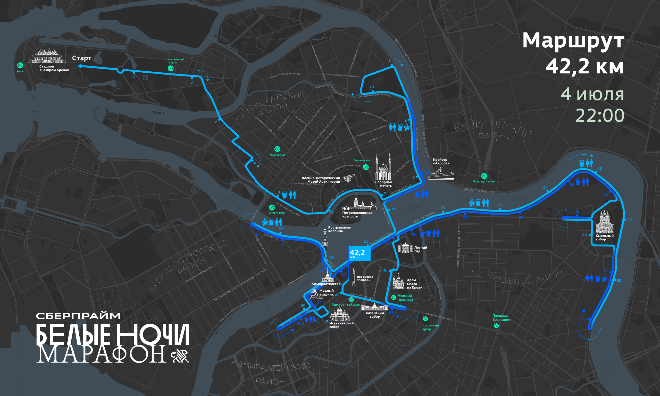 wn-2026-route-422-1