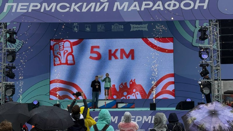 Подробнее о статье Пермский марафон 2026. 5 км. Результаты