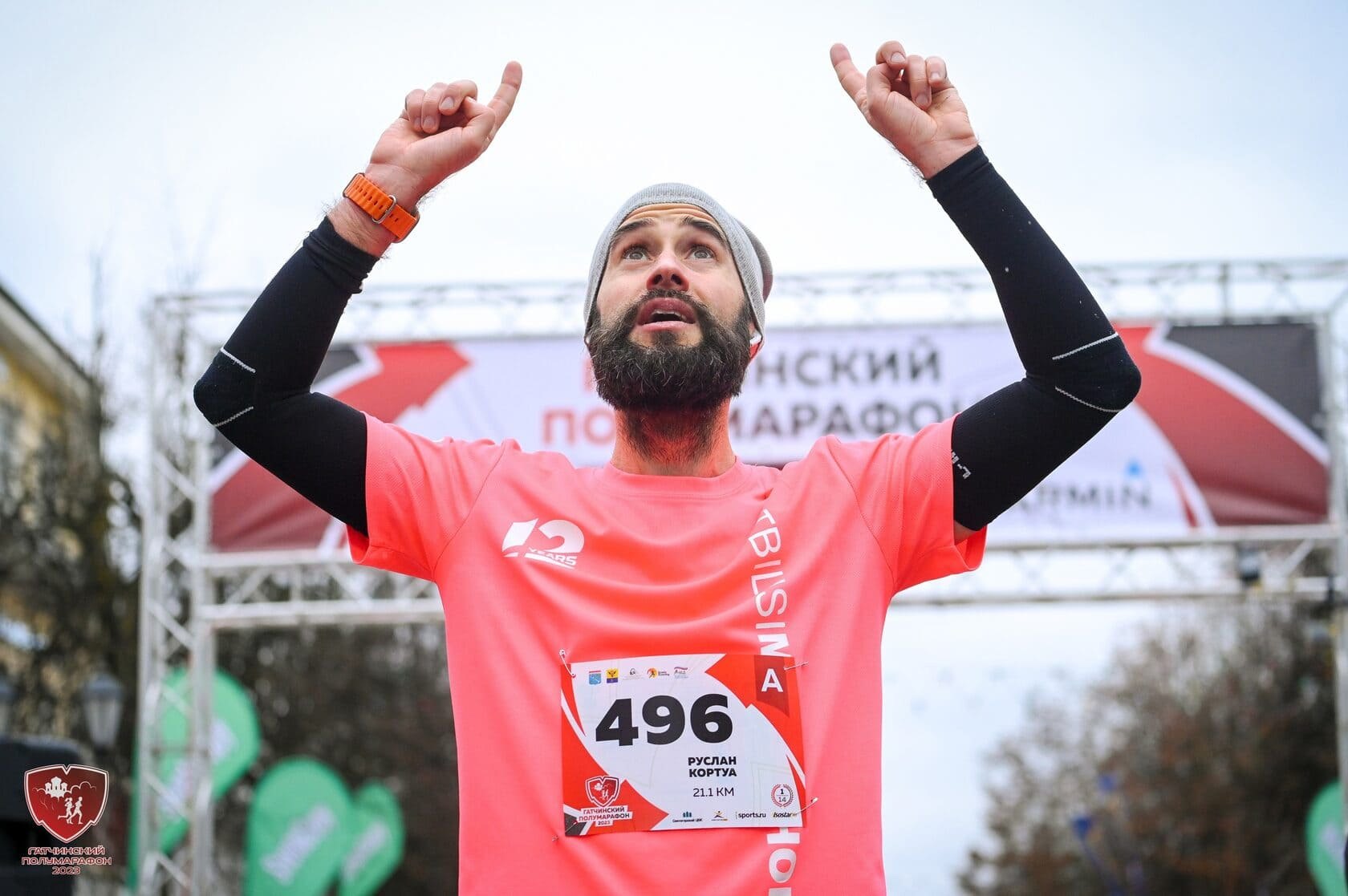 Эмоции финишёра на финише Гатчинского полумарафона