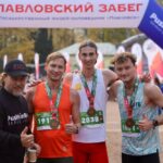 Осенний Павловский забег 2026. 3 км