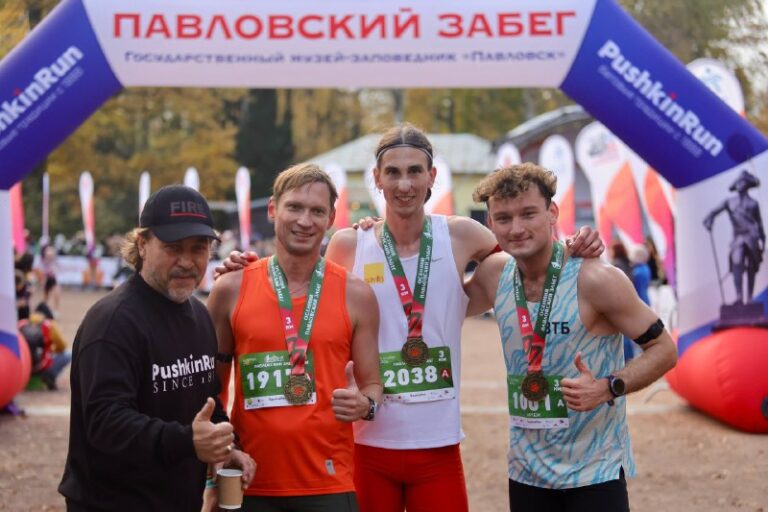 Призеры дистанции 3 км Осеннего Павловского забега 2026 с медалями у стартовой арки